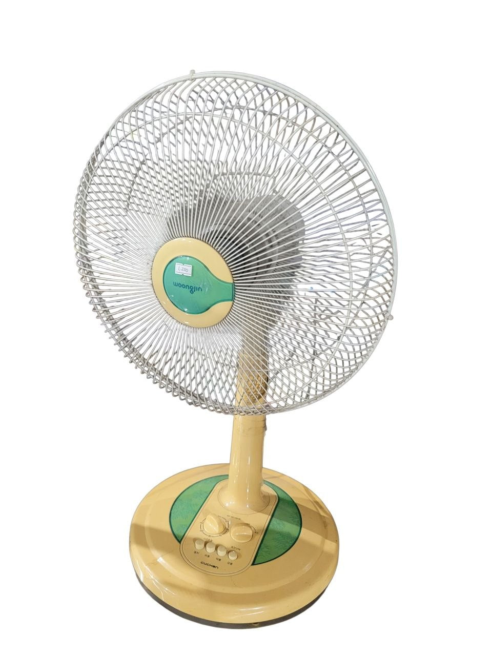Woongjin / Cuchen Electric Desk Fan