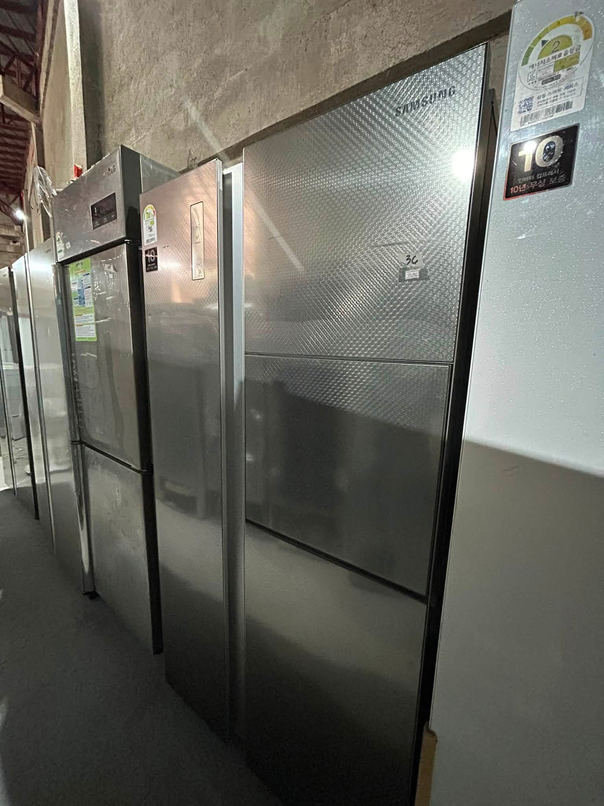 REFRIGERATOR