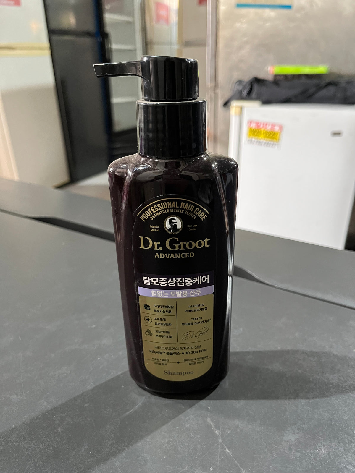 Shampoo
