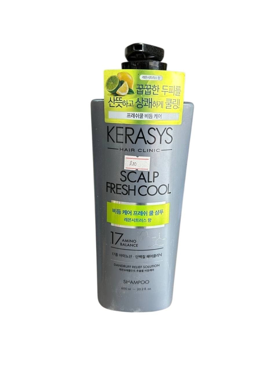 Kerasys Scalp Fresh Cool Shampoo