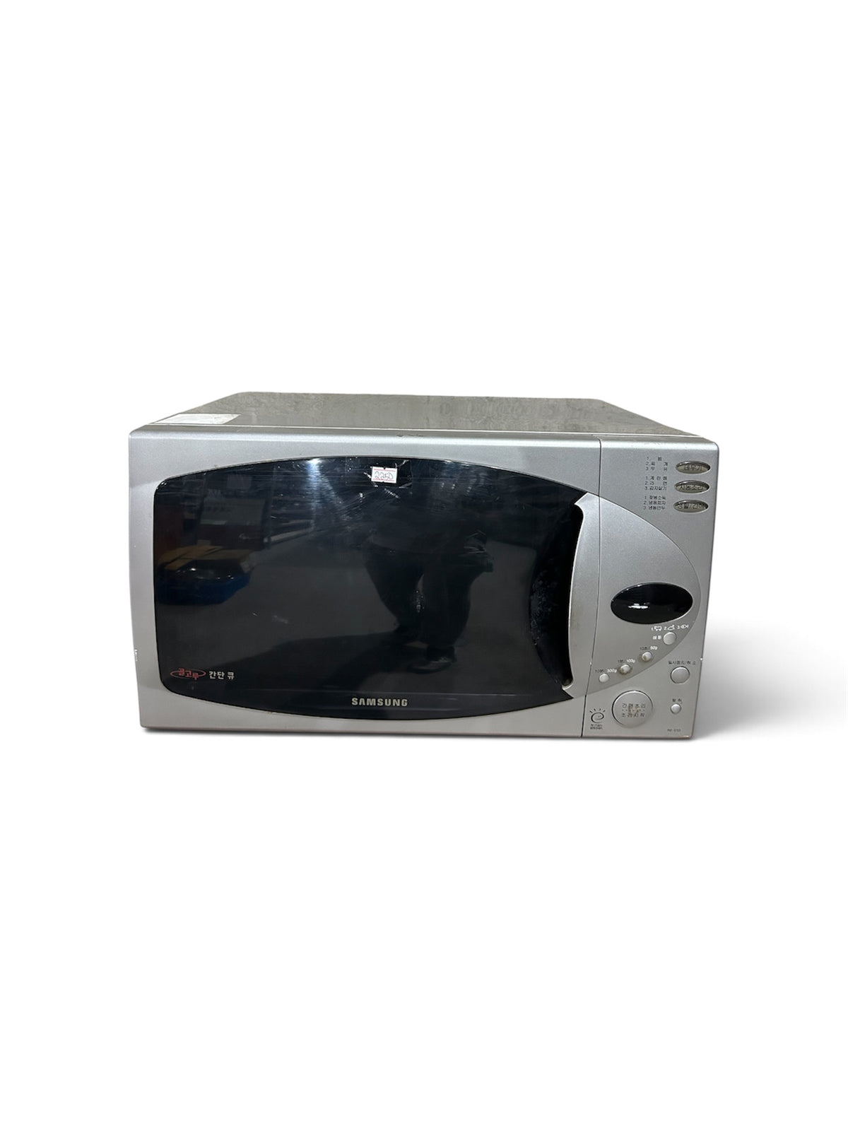 Gray Toaster Oven