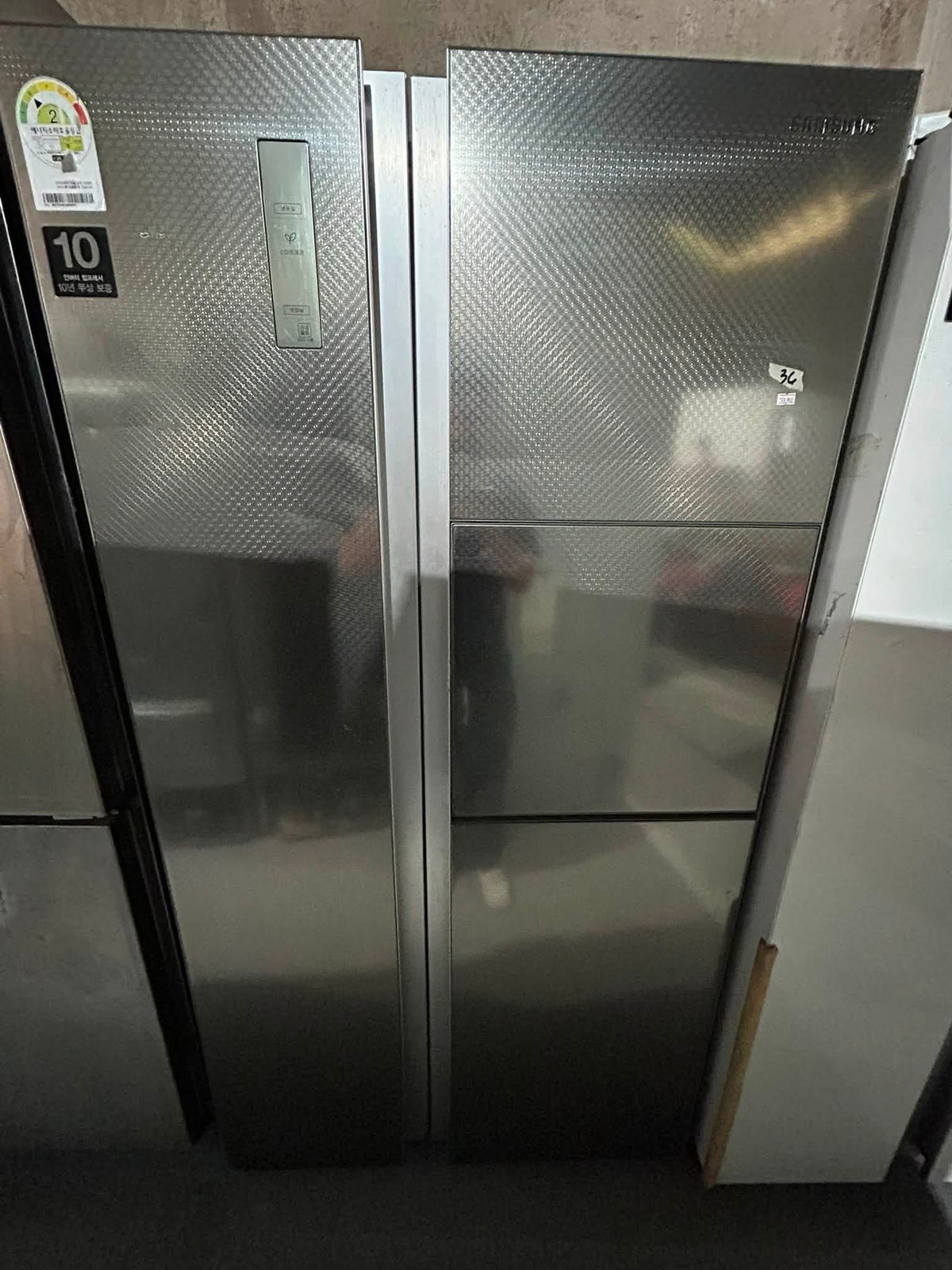 Inverter Refrigerator